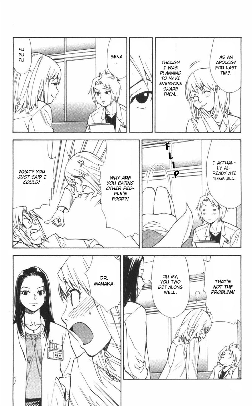 Saijou no Meii Chapter 64 page 14 - Chapter 64: Manaka's Weapon