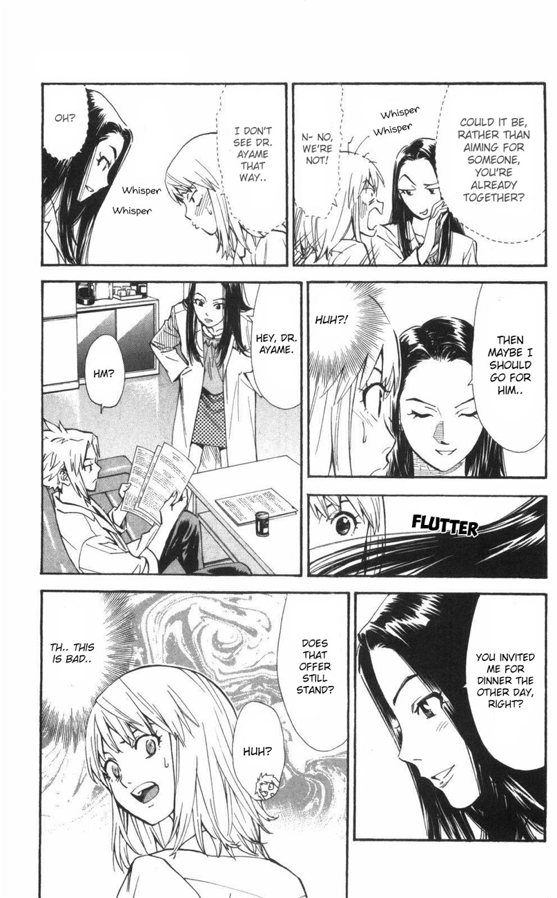 Saijou no Meii Chapter 64 page 15 - Chapter 64: Manaka's Weapon