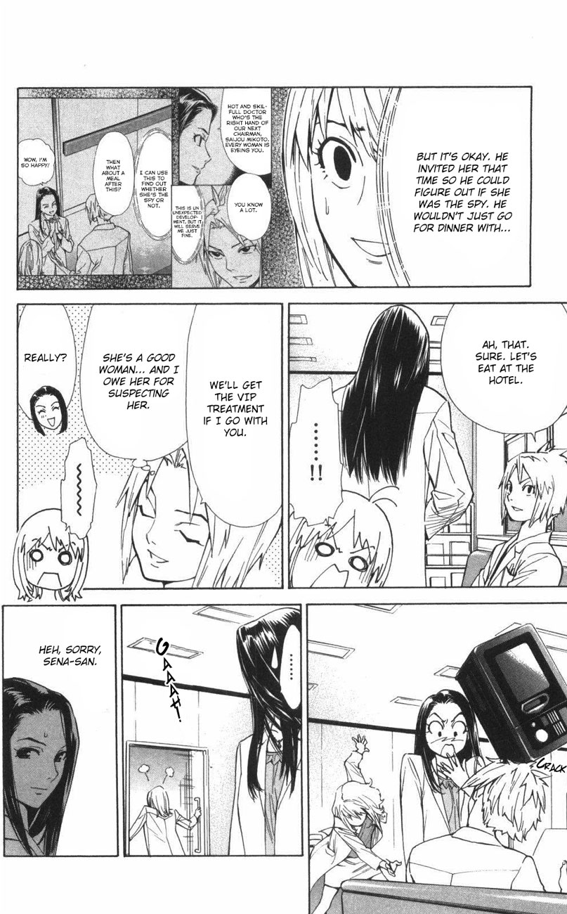 Saijou no Meii Chapter 64 page 16 - Chapter 64: Manaka's Weapon