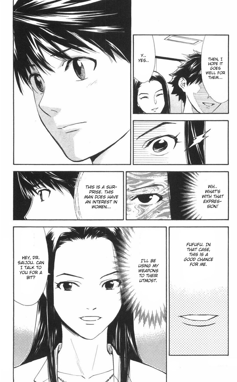 Saijou no Meii Chapter 64 page 18 - Chapter 64: Manaka's Weapon
