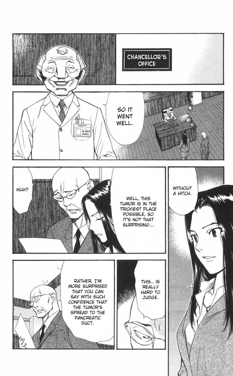 Saijou no Meii Chapter 64 page 2 - Chapter 64: Manaka's Weapon