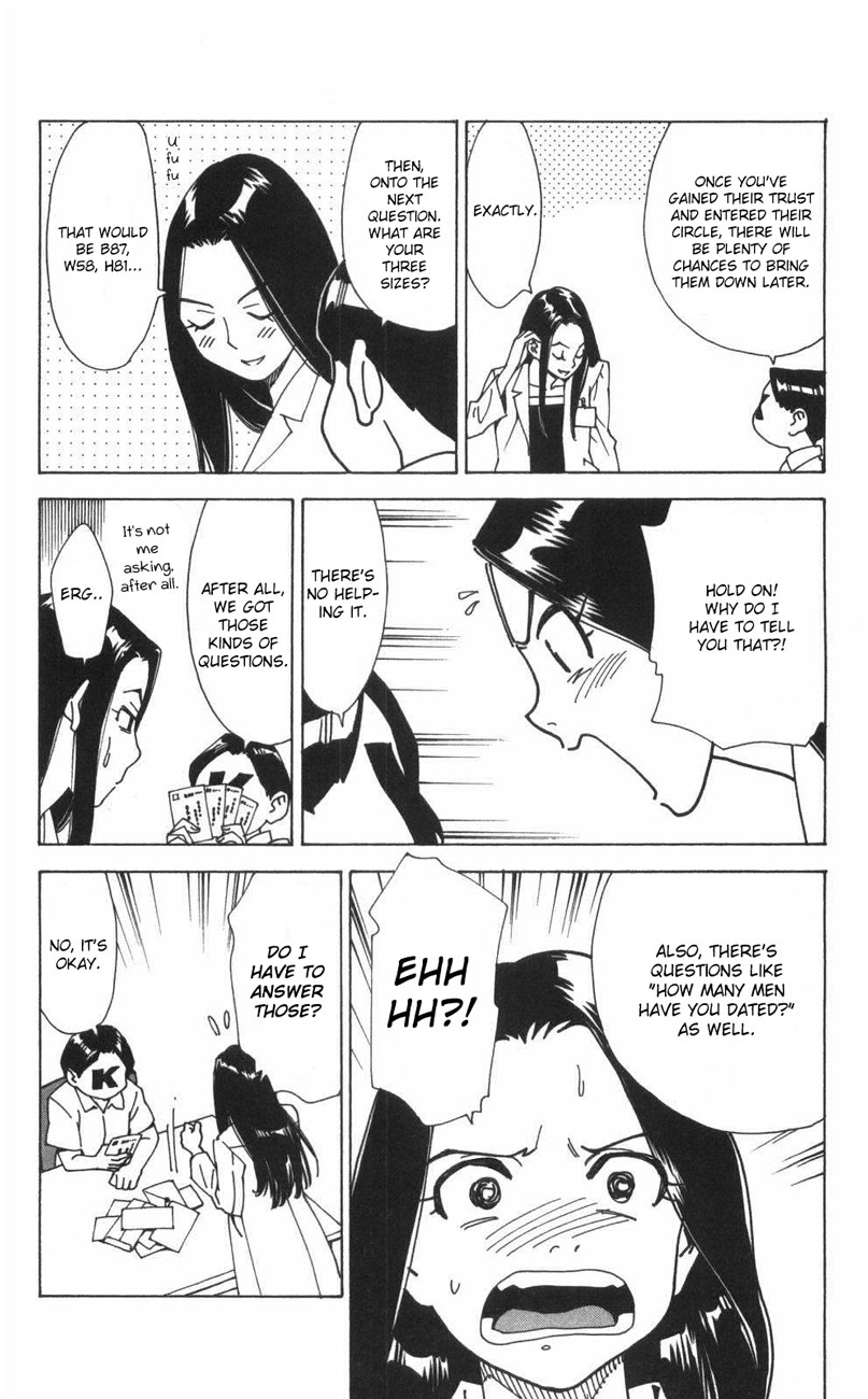 Saijou no Meii Chapter 64 page 20 - Chapter 64: Manaka's Weapon