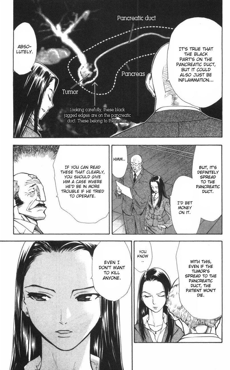 Saijou no Meii Chapter 64 page 3 - Chapter 64: Manaka's Weapon