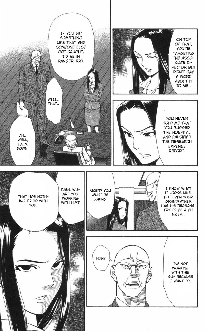 Saijou no Meii Chapter 64 page 5 - Chapter 64: Manaka's Weapon