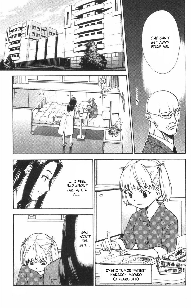Saijou no Meii Chapter 64 page 7 - Chapter 64: Manaka's Weapon