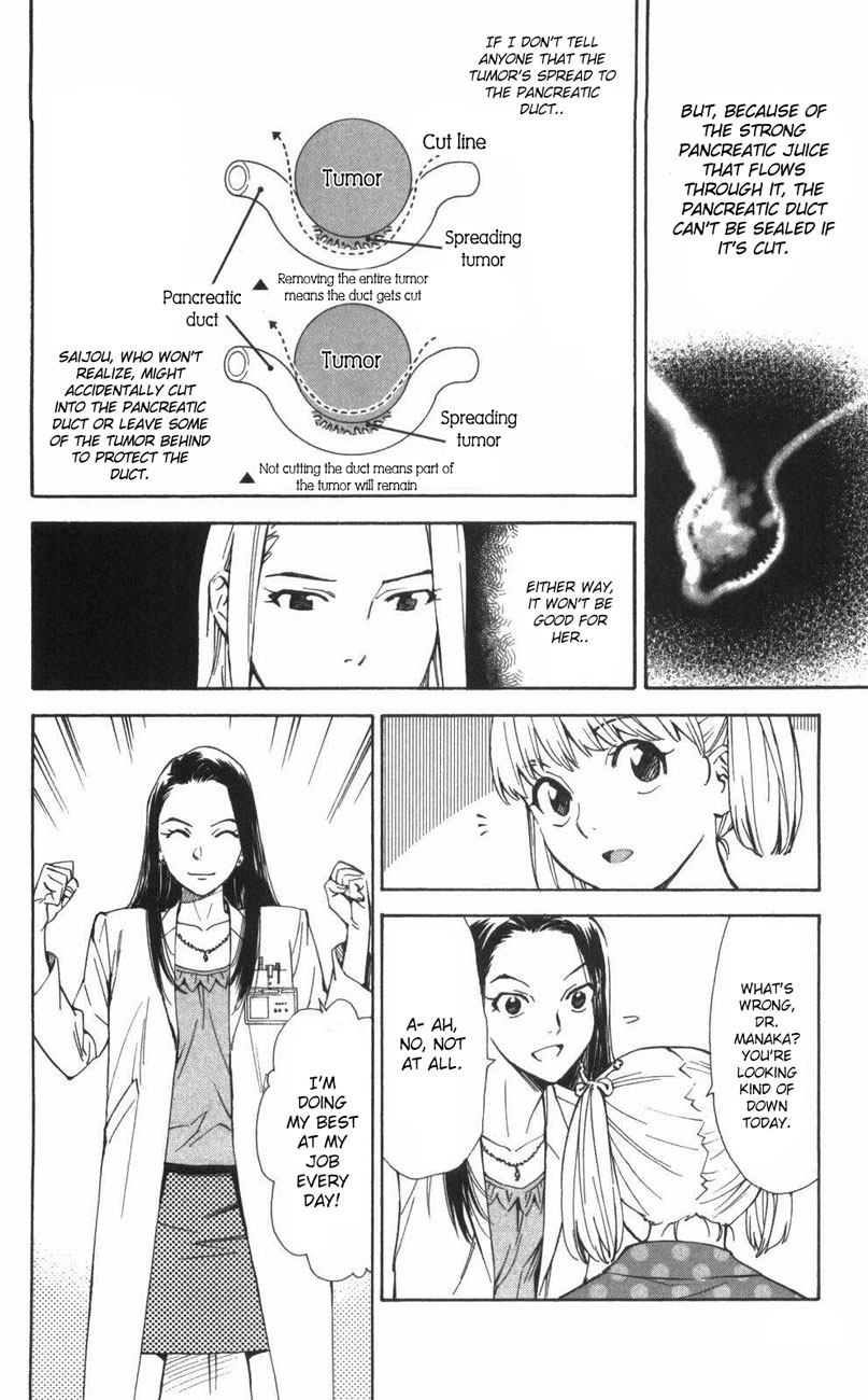 Saijou no Meii Chapter 64 page 8 - Chapter 64: Manaka's Weapon