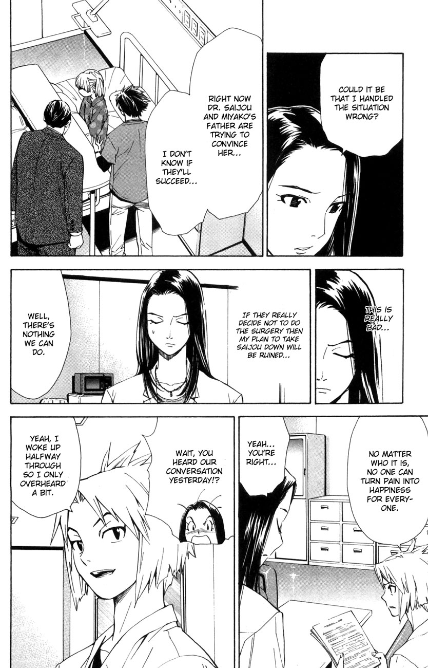 Saijou no Meii Chapter 65 page 13 - Chapter 65: Different Ways to Grieve