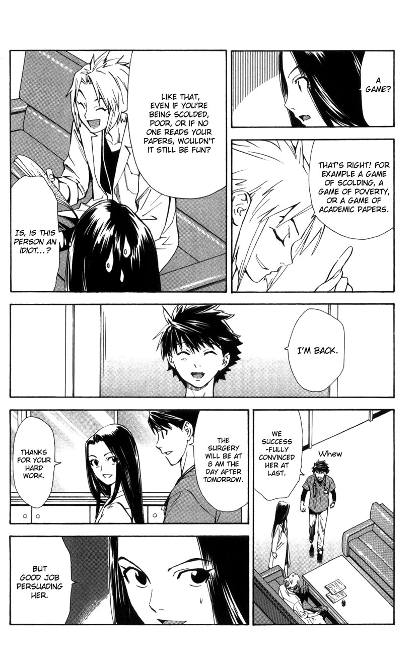 Saijou no Meii Chapter 65 page 15 - Chapter 65: Different Ways to Grieve