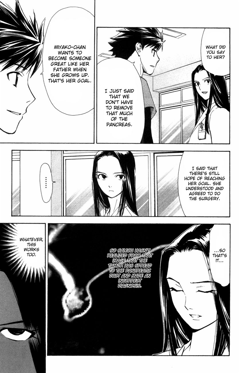 Saijou no Meii Chapter 65 page 16 - Chapter 65: Different Ways to Grieve