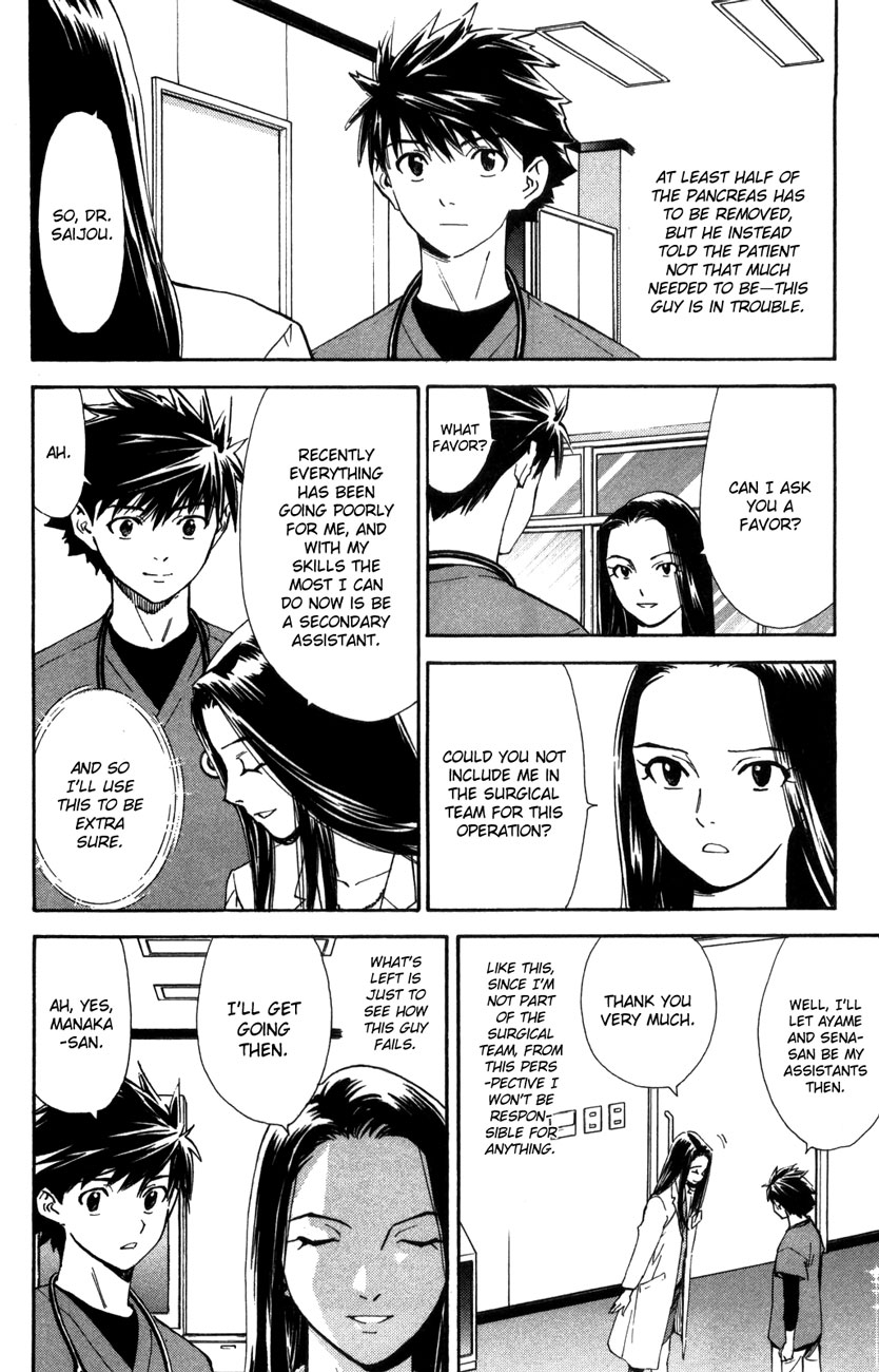 Saijou no Meii Chapter 65 page 17 - Chapter 65: Different Ways to Grieve