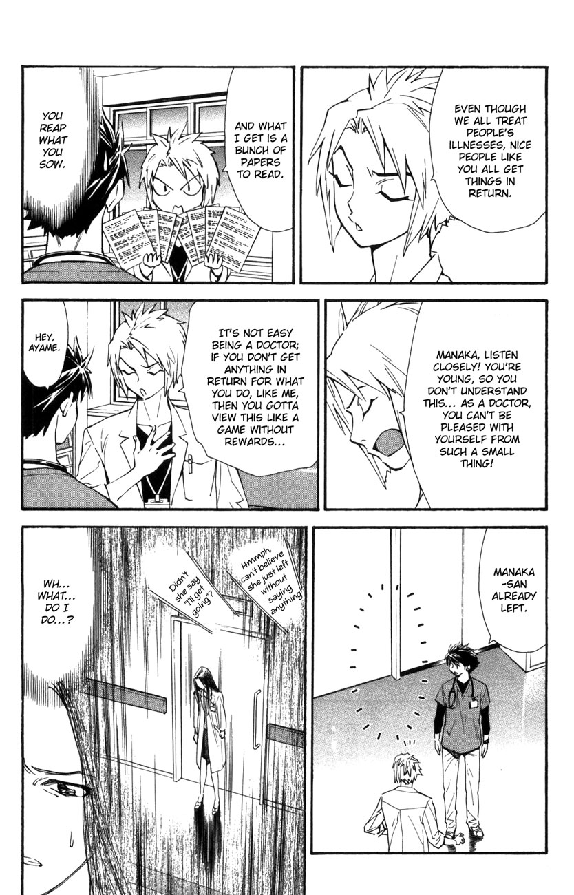 Saijou no Meii Chapter 65 page 19 - Chapter 65: Different Ways to Grieve