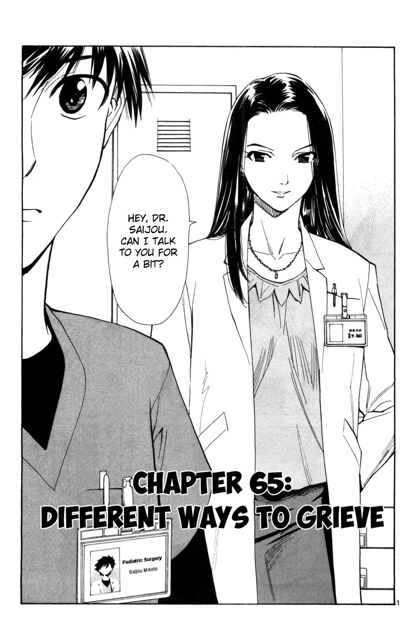 Saijou no Meii Chapter 65 page 2 - Chapter 65: Different Ways to Grieve