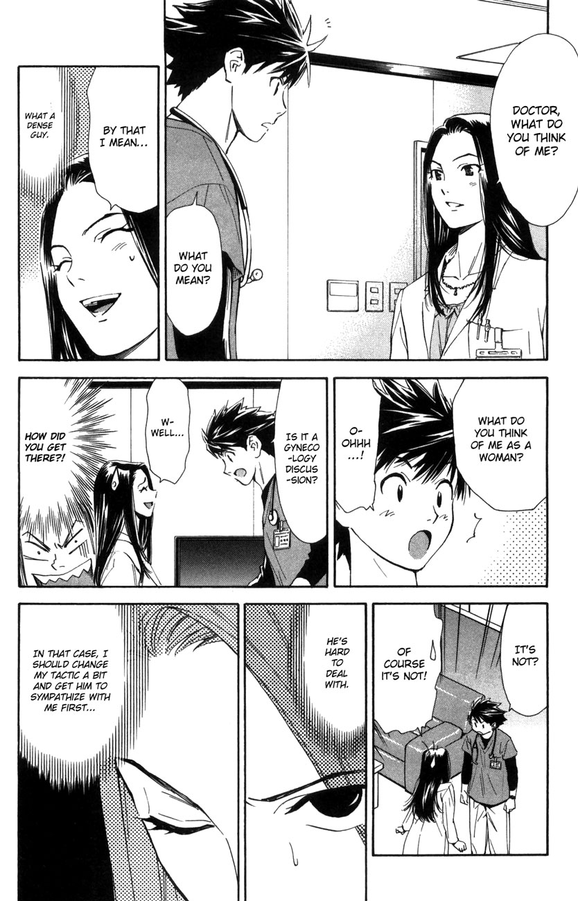 Saijou no Meii Chapter 65 page 3 - Chapter 65: Different Ways to Grieve