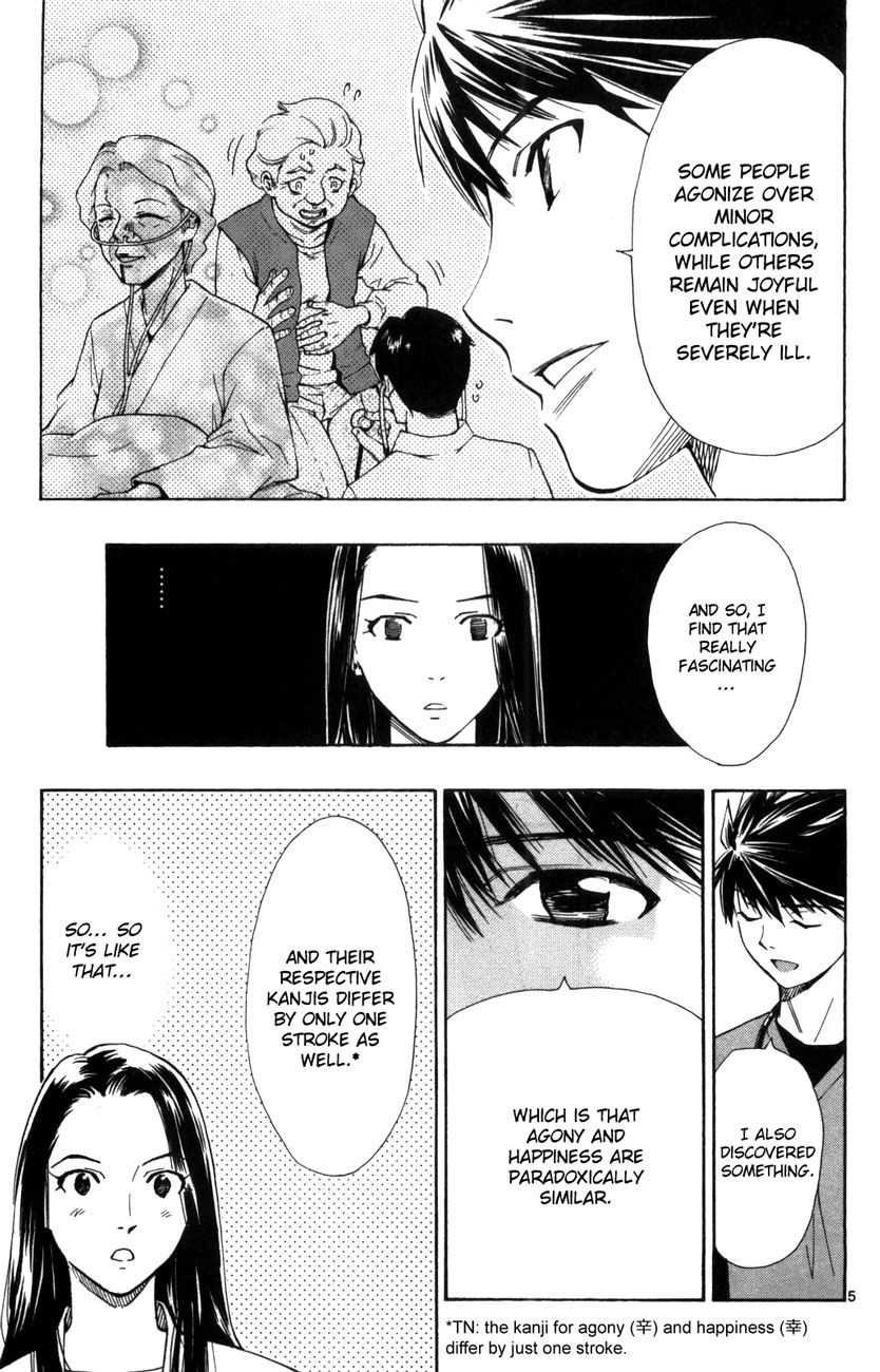Saijou no Meii Chapter 65 page 6 - Chapter 65: Different Ways to Grieve