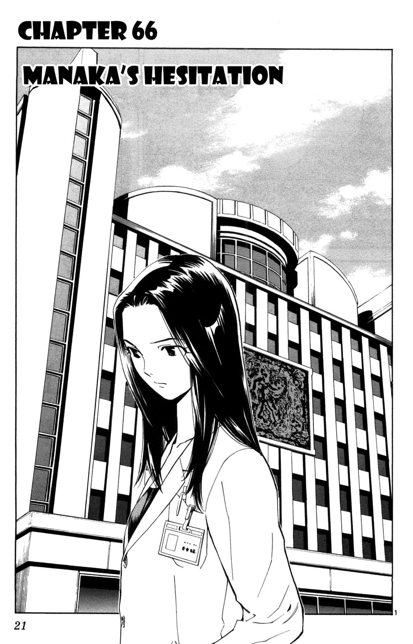 Saijou no Meii Chapter 66 page 1 - Chapter 66: Manaka's Hesitation