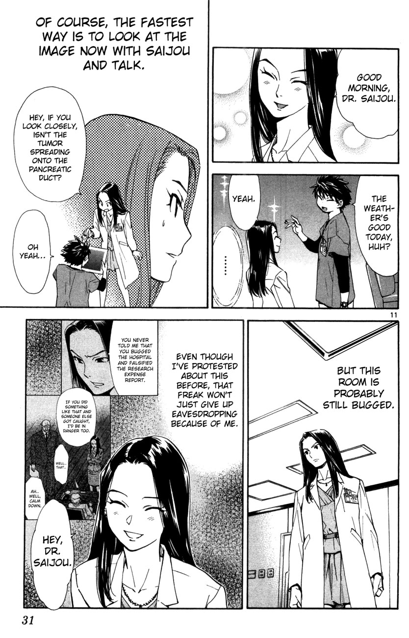 Saijou no Meii Chapter 66 page 11 - Chapter 66: Manaka's Hesitation