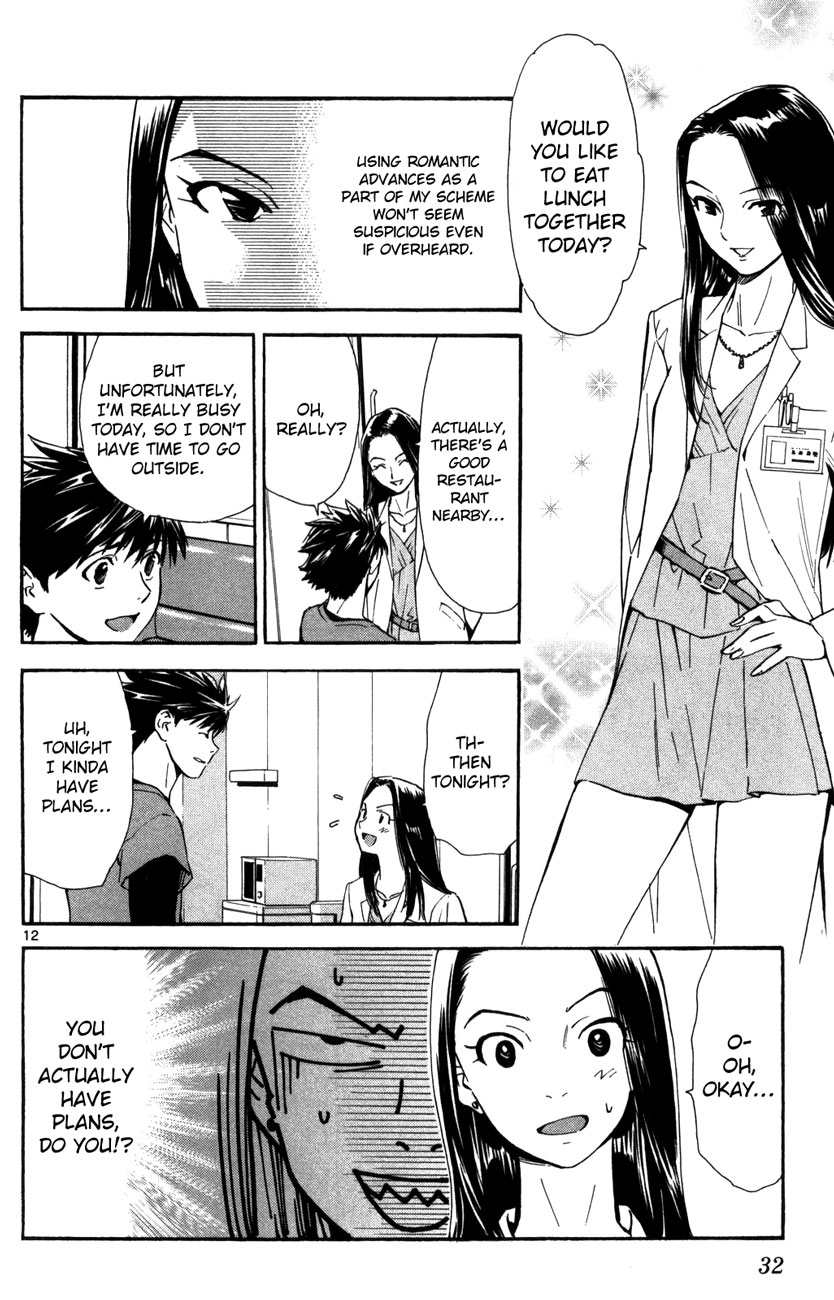 Saijou no Meii Chapter 66 page 12 - Chapter 66: Manaka's Hesitation
