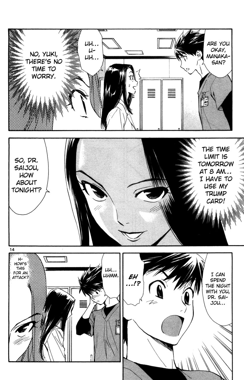 Saijou no Meii Chapter 66 page 14 - Chapter 66: Manaka's Hesitation