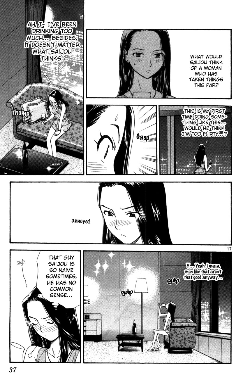 Saijou no Meii Chapter 66 page 17 - Chapter 66: Manaka's Hesitation