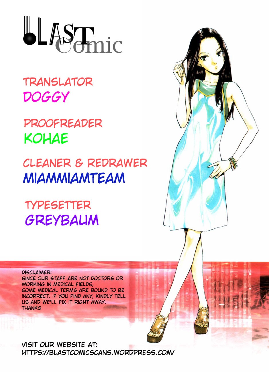 Saijou no Meii Chapter 66 page 19 - Chapter 66: Manaka's Hesitation