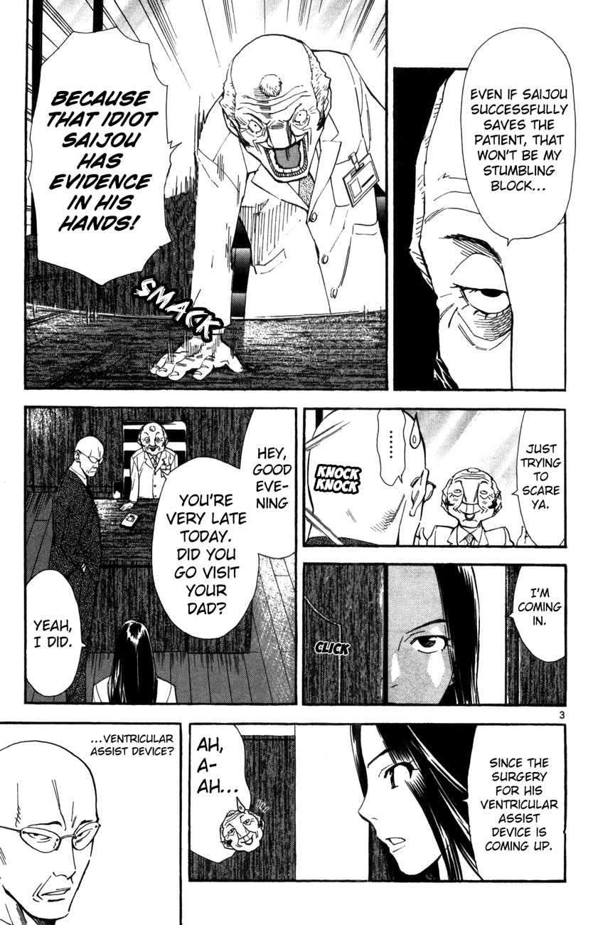 Saijou no Meii Chapter 66 page 3 - Chapter 66: Manaka's Hesitation
