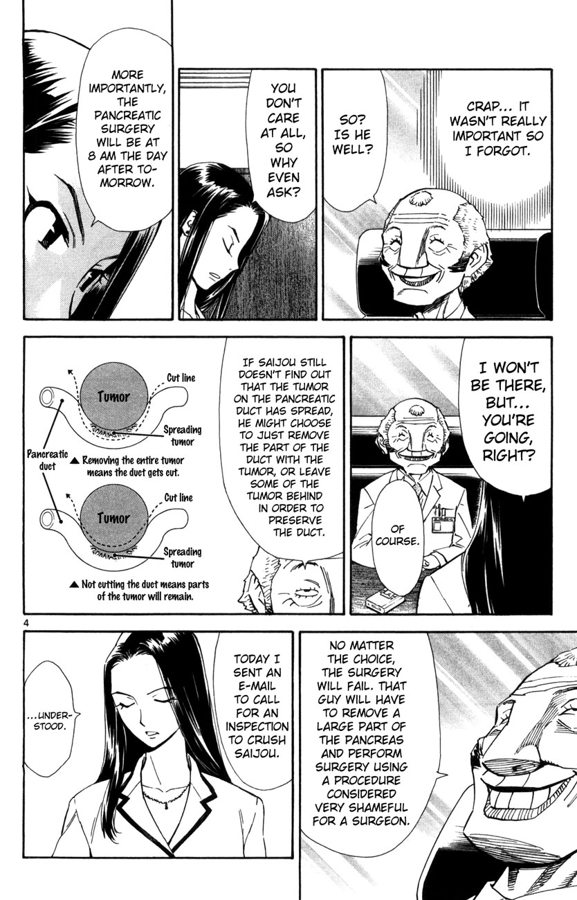 Saijou no Meii Chapter 66 page 4 - Chapter 66: Manaka's Hesitation