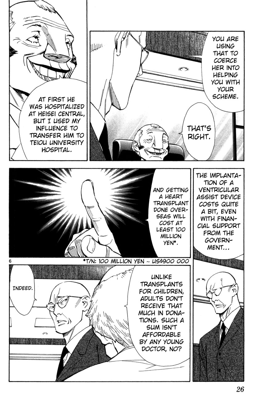 Saijou no Meii Chapter 66 page 6 - Chapter 66: Manaka's Hesitation