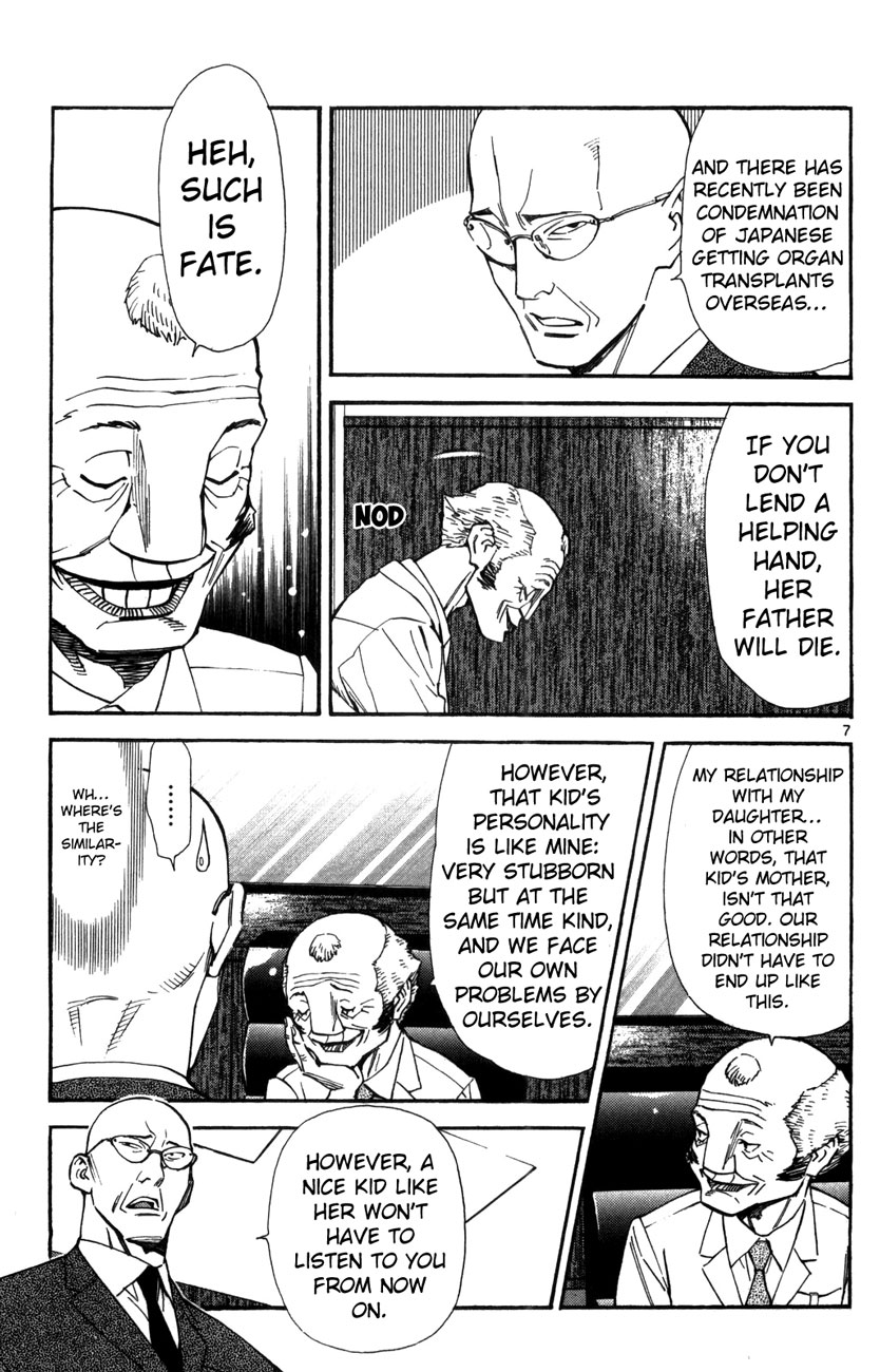 Saijou no Meii Chapter 66 page 7 - Chapter 66: Manaka's Hesitation