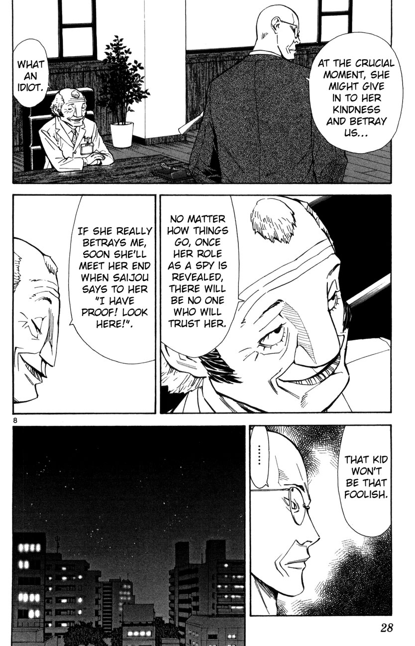 Saijou no Meii Chapter 66 page 8 - Chapter 66: Manaka's Hesitation