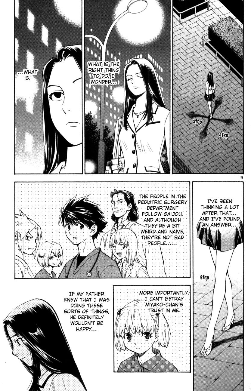 Saijou no Meii Chapter 66 page 9 - Chapter 66: Manaka's Hesitation