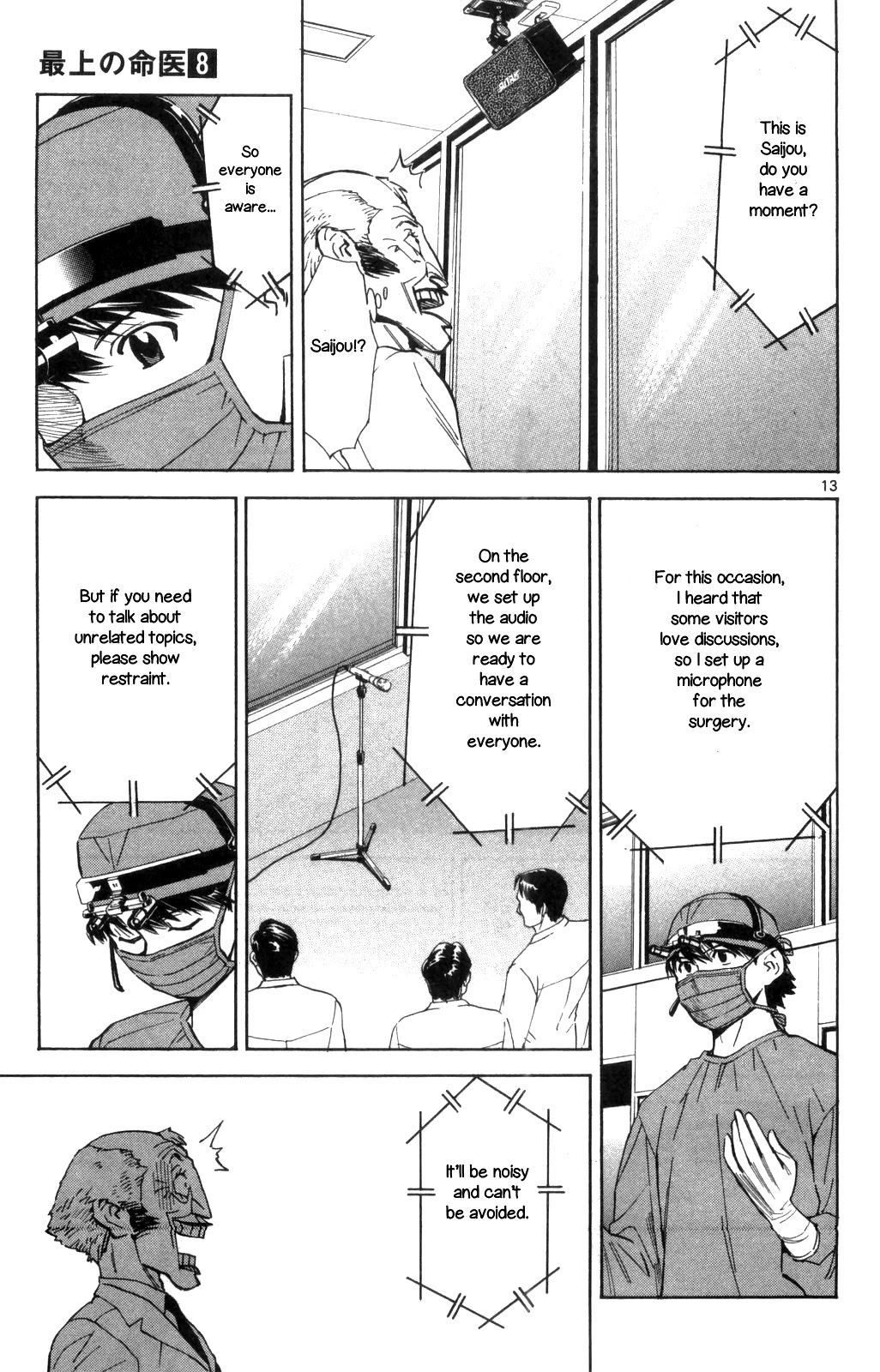 Saijou no Meii Chapter 67 page 13 - Chapter 67: The Character of the President