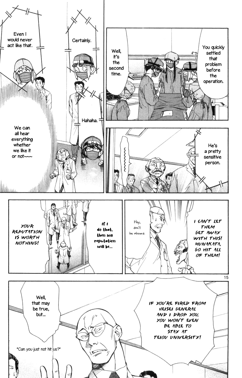 Saijou no Meii Chapter 67 page 15 - Chapter 67: The Character of the President