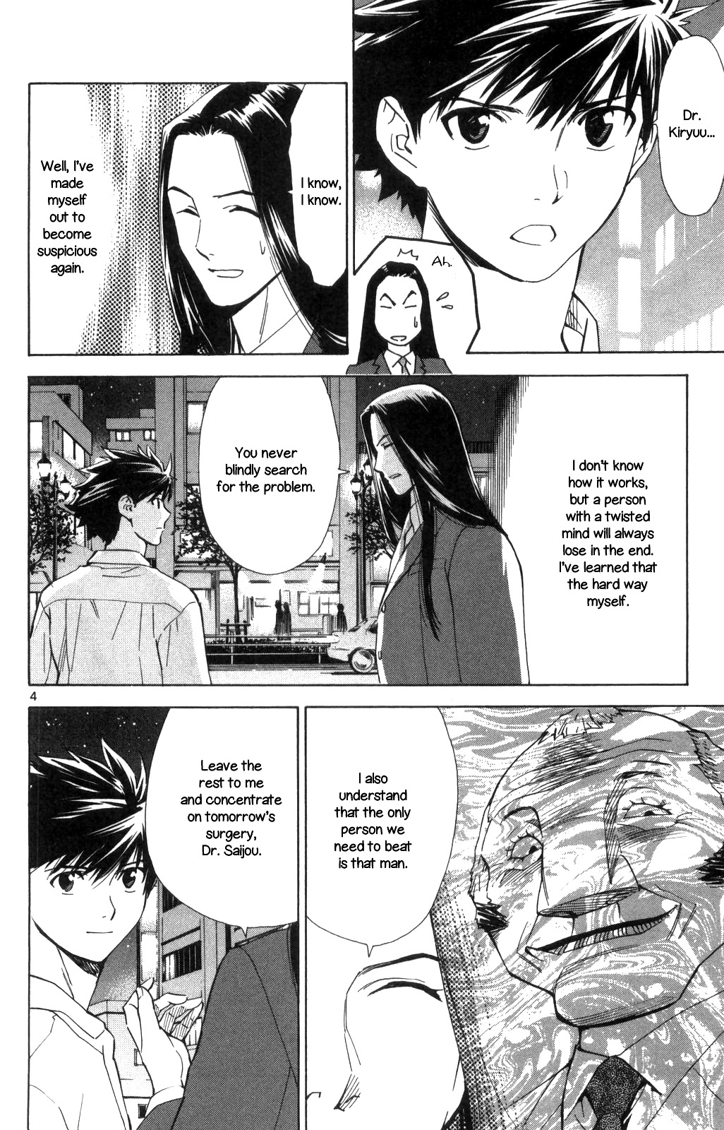 Saijou no Meii Chapter 67 page 4 - Chapter 67: The Character of the President