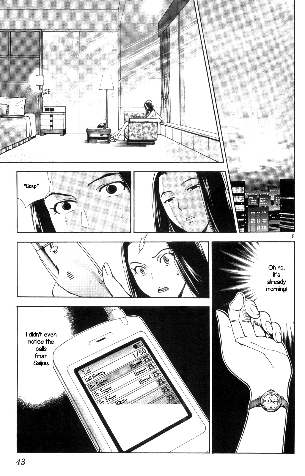 Saijou no Meii Chapter 67 page 5 - Chapter 67: The Character of the President