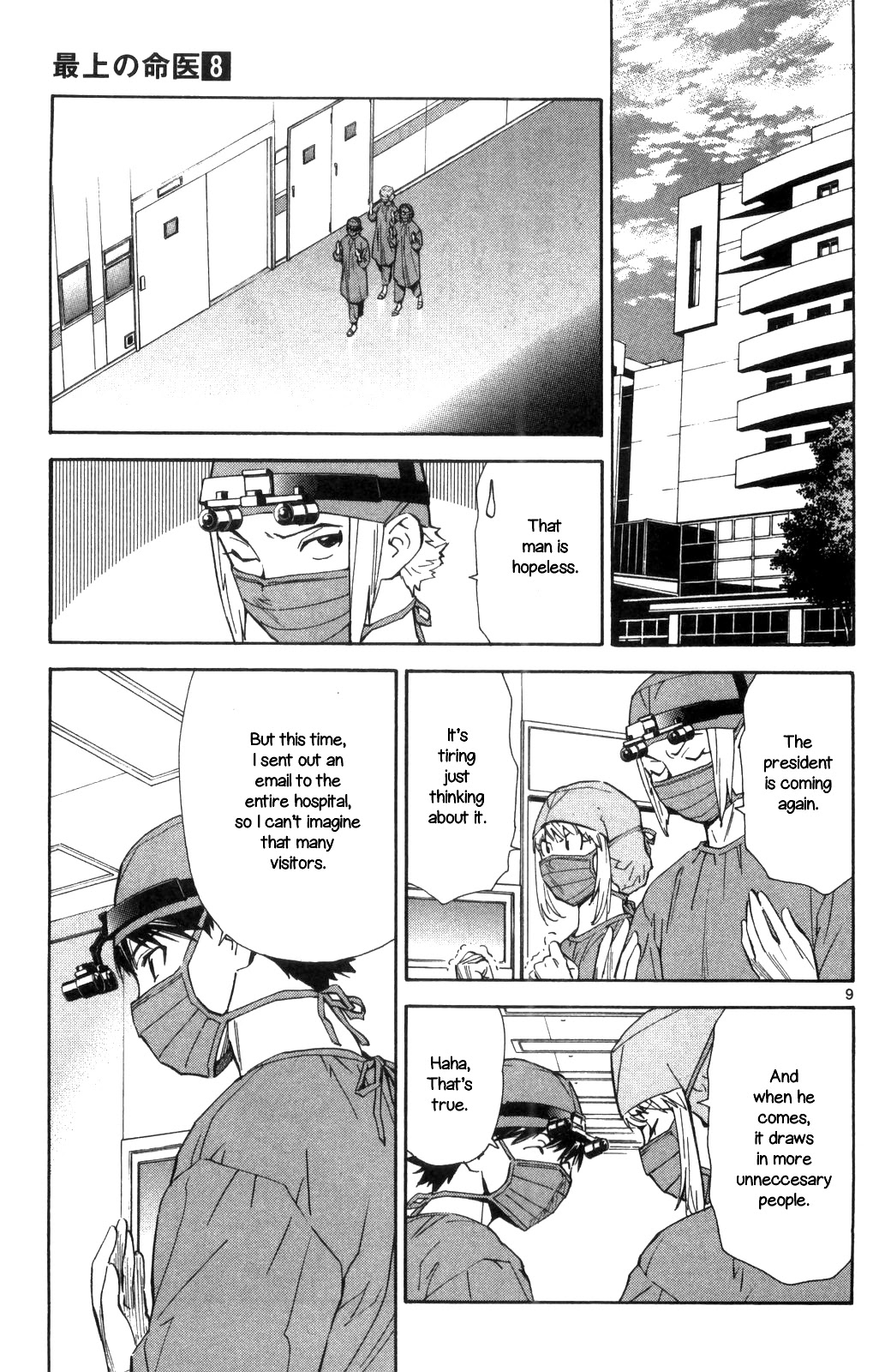 Saijou no Meii Chapter 67 page 9 - Chapter 67: The Character of the President