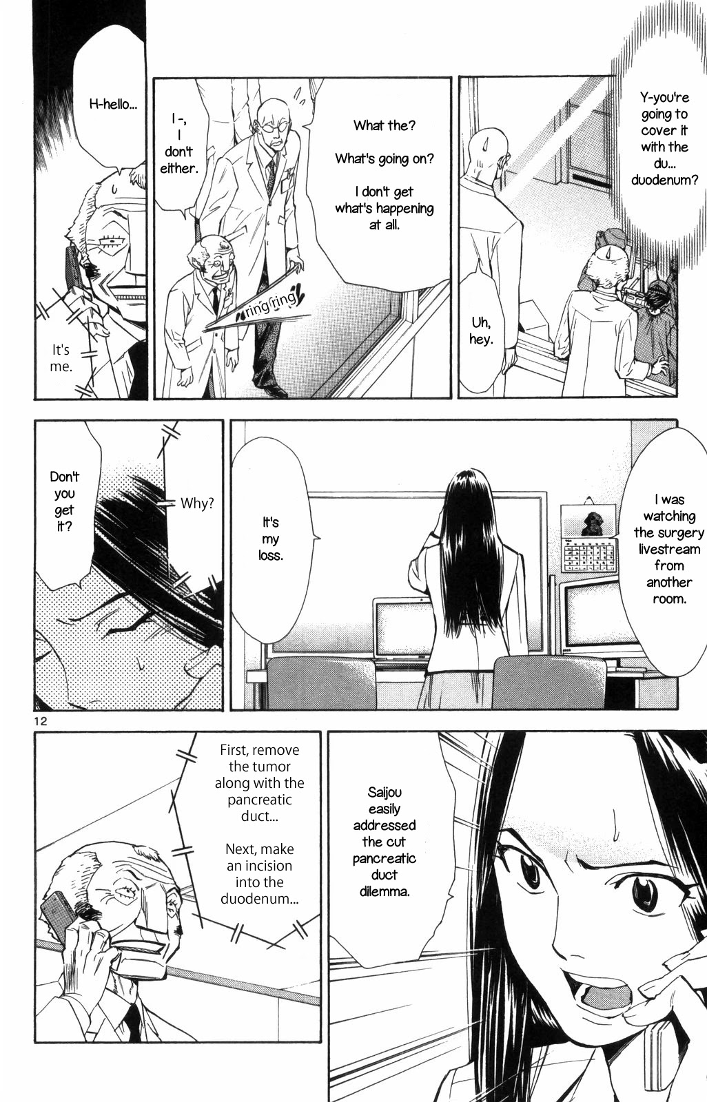 Saijou no Meii Chapter 68 page 12 - Chapter 68: Professional