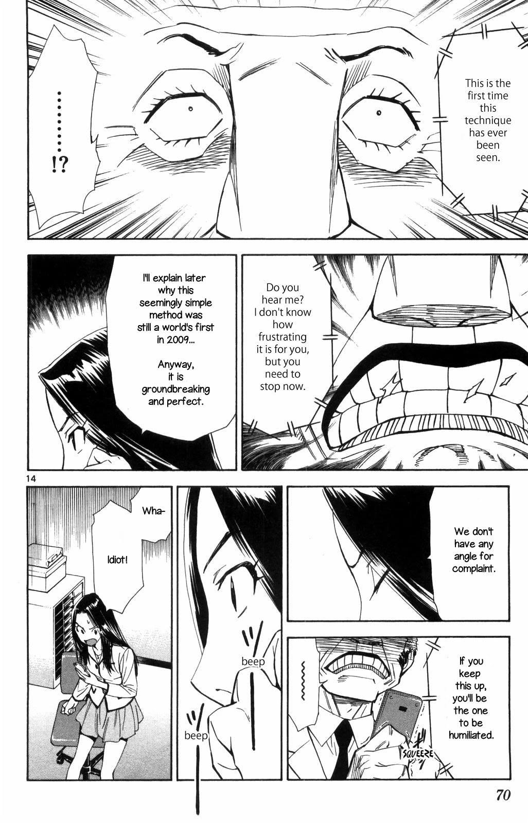 Saijou no Meii Chapter 68 page 14 - Chapter 68: Professional