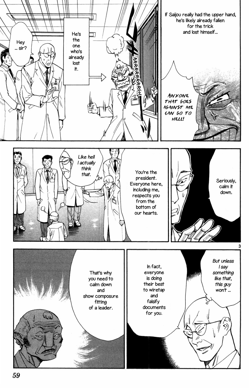 Saijou no Meii Chapter 68 page 3 - Chapter 68: Professional