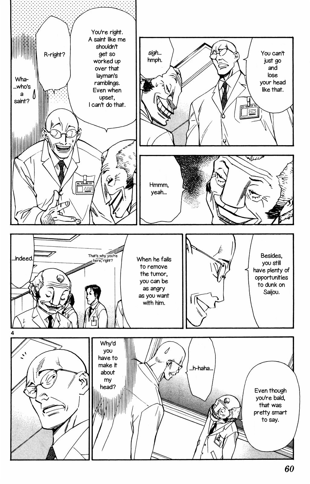 Saijou no Meii Chapter 68 page 4 - Chapter 68: Professional