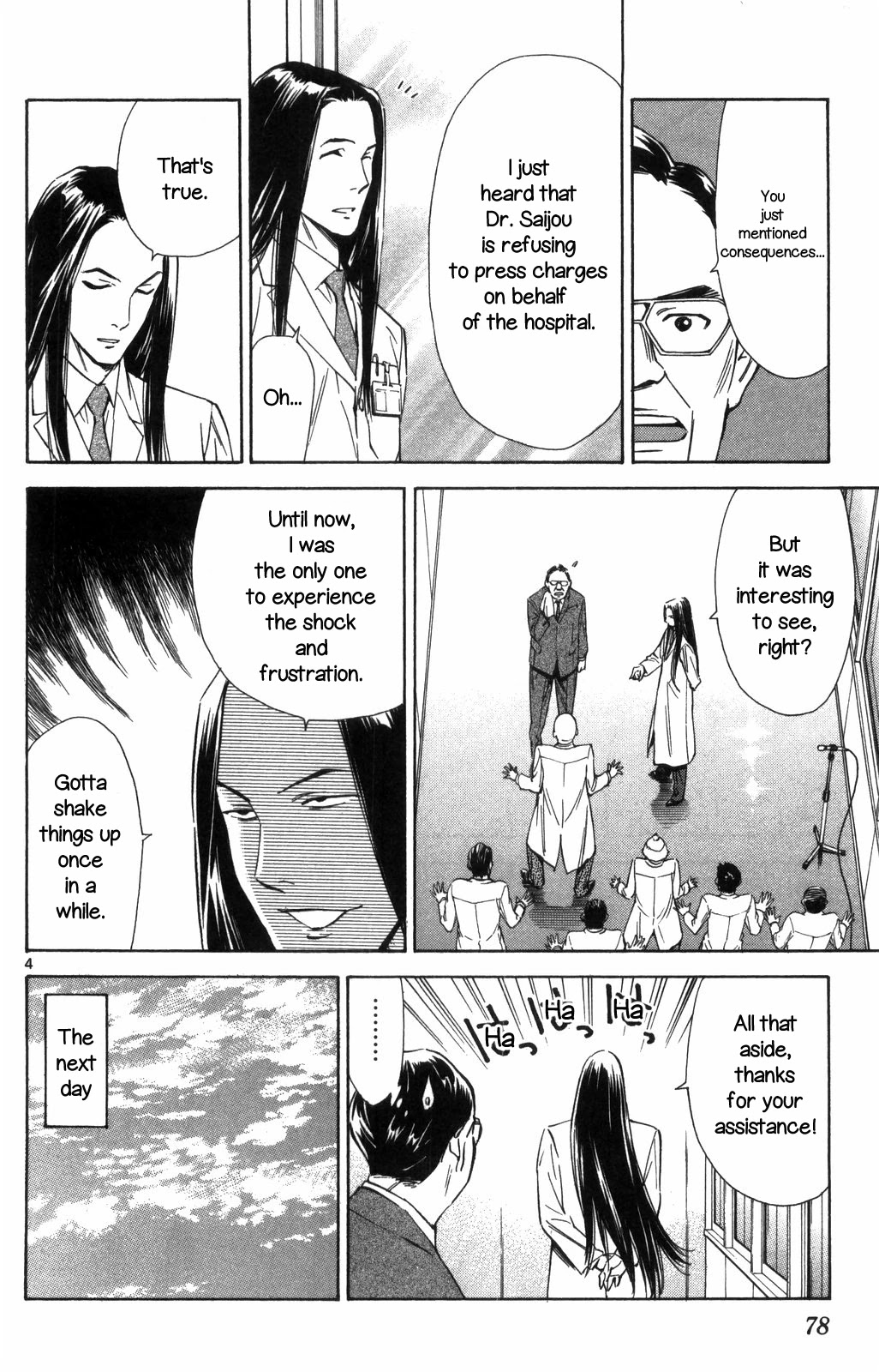 Saijou no Meii Chapter 69 page 4 - Chapter 69: The Right to Judge a Person