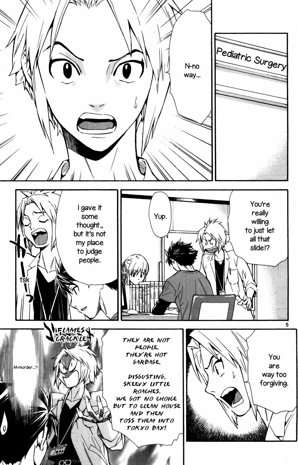 Saijou no Meii Chapter 69 page 5 - Chapter 69: The Right to Judge a Person