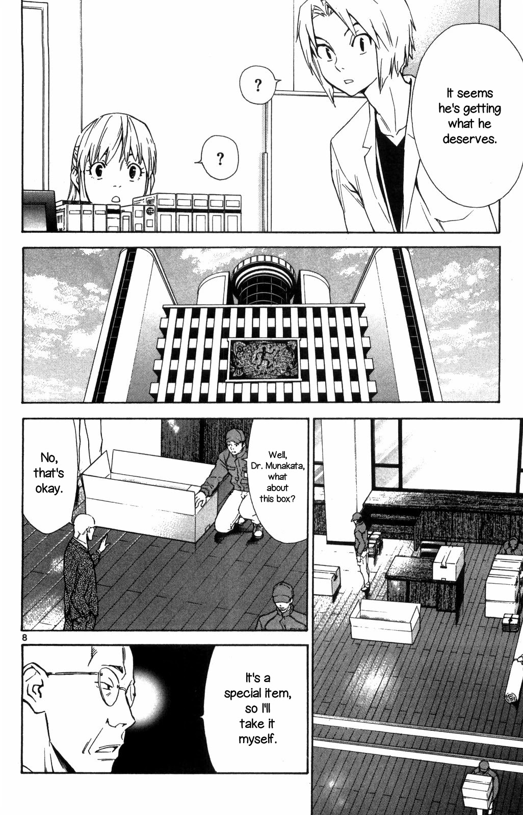 Saijou no Meii Chapter 69 page 8 - Chapter 69: The Right to Judge a Person
