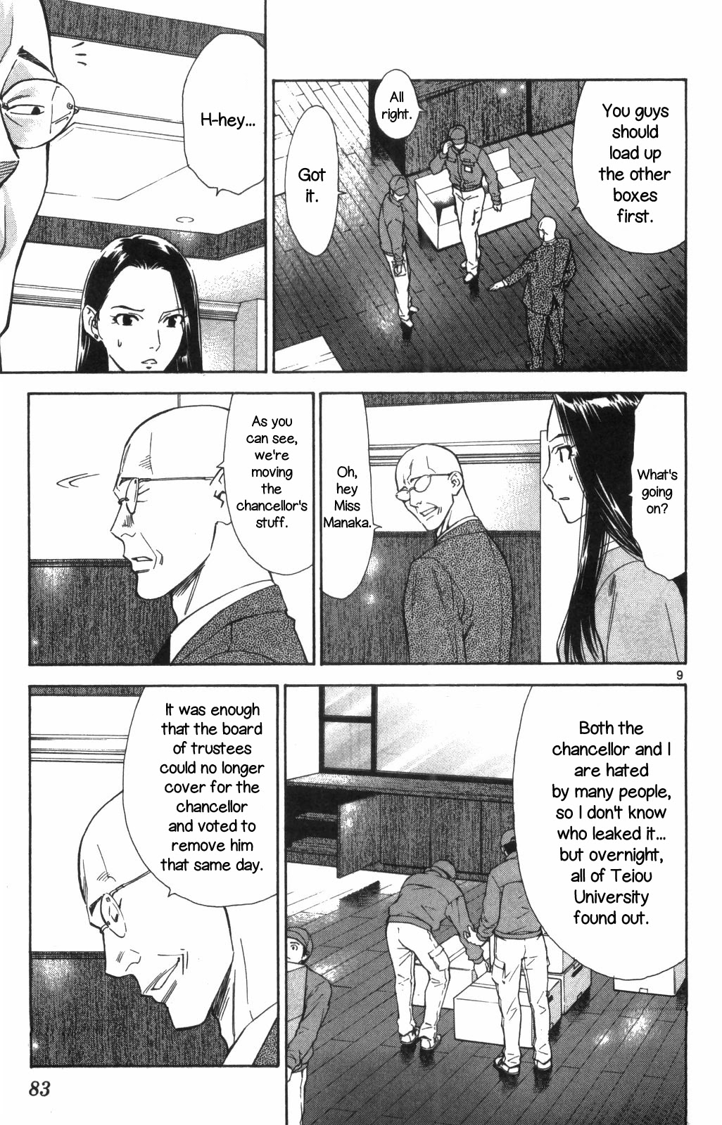 Saijou no Meii Chapter 69 page 9 - Chapter 69: The Right to Judge a Person