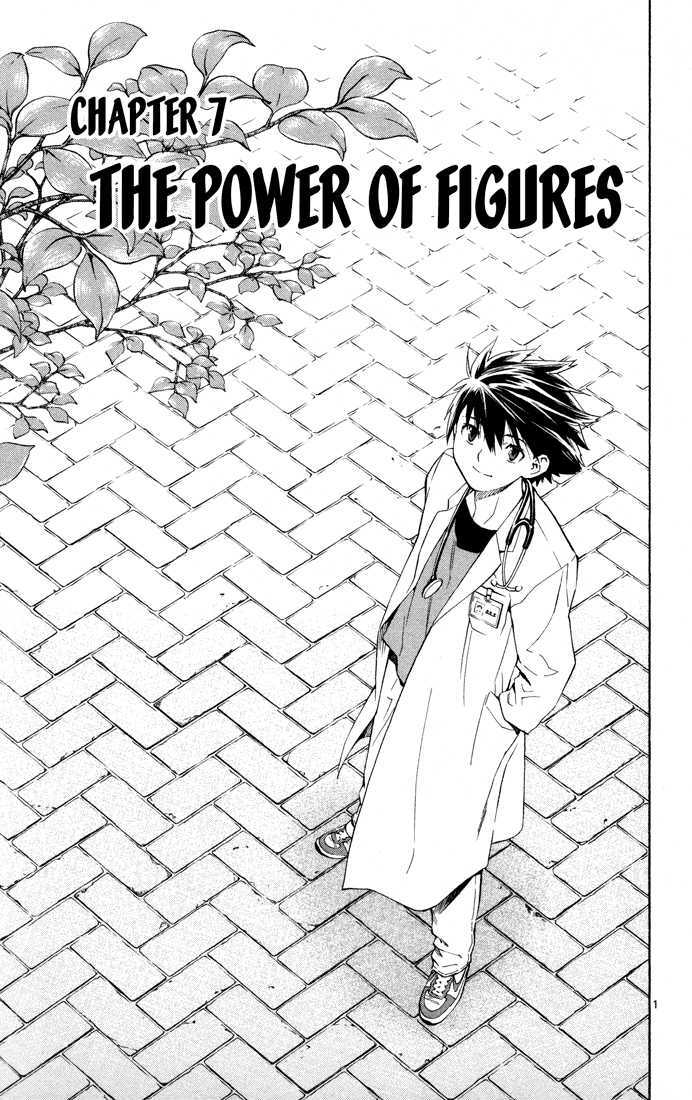 Saijou no Meii Chapter 7 page 1 - Chapter 7 : The Power Of Figures