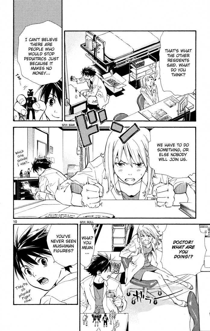 Saijou no Meii Chapter 7 page 10 - Chapter 7 : The Power Of Figures