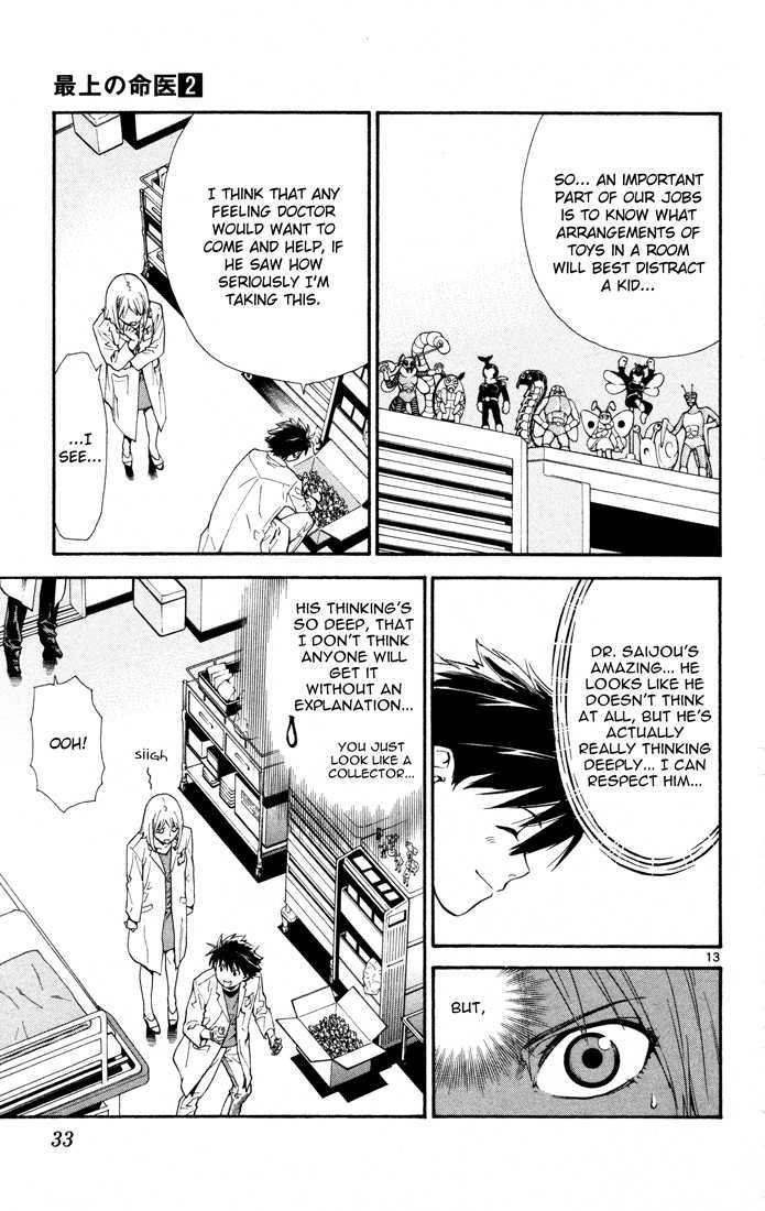 Saijou no Meii Chapter 7 page 13 - Chapter 7 : The Power Of Figures