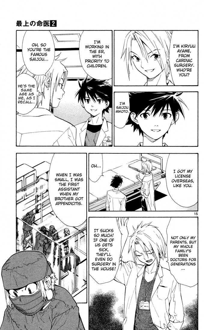 Saijou no Meii Chapter 7 page 15 - Chapter 7 : The Power Of Figures