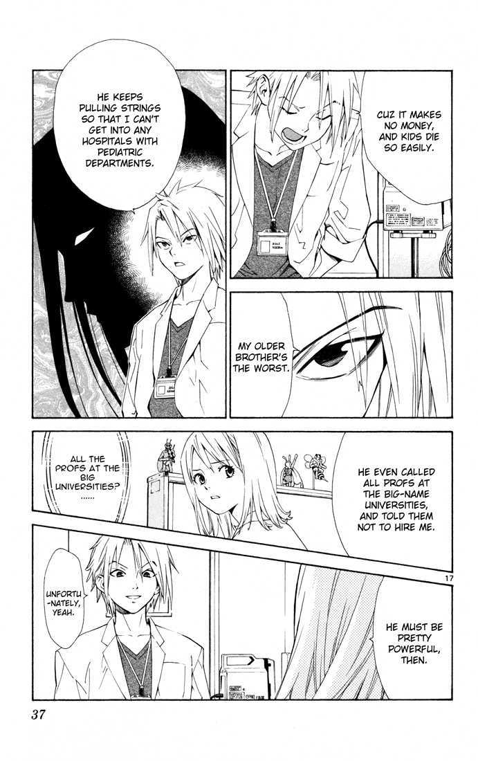 Saijou no Meii Chapter 7 page 17 - Chapter 7 : The Power Of Figures