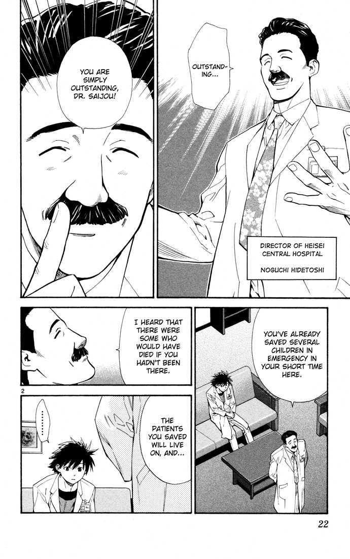 Saijou no Meii Chapter 7 page 2 - Chapter 7 : The Power Of Figures