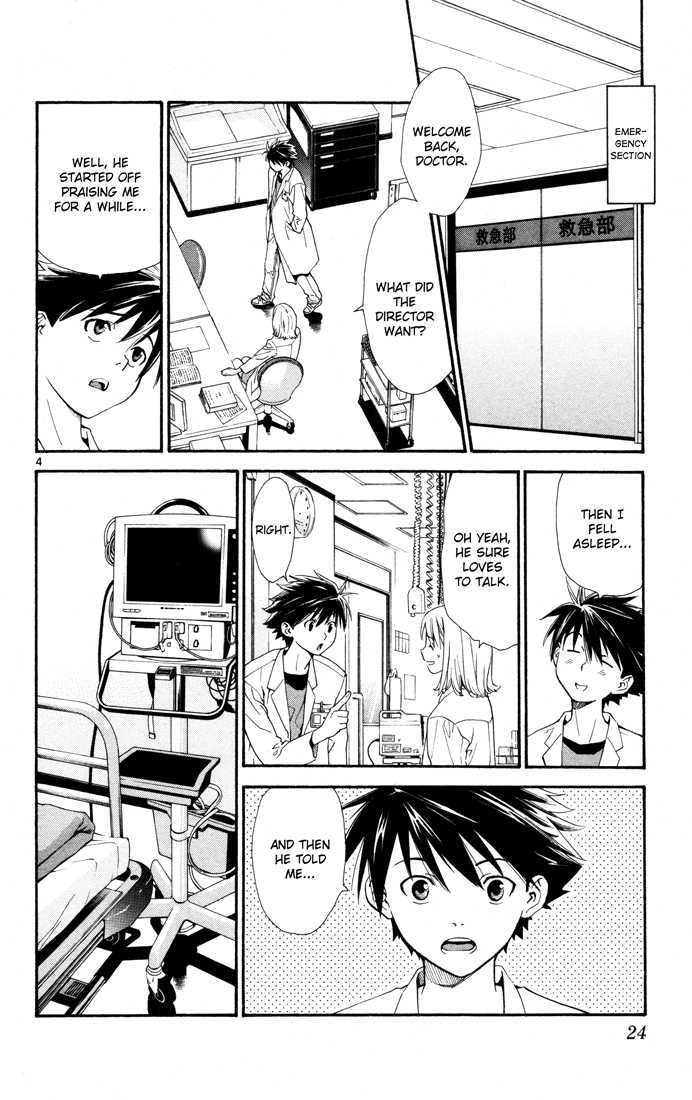 Saijou no Meii Chapter 7 page 4 - Chapter 7 : The Power Of Figures